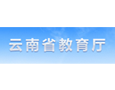 云南省1+N互動課堂