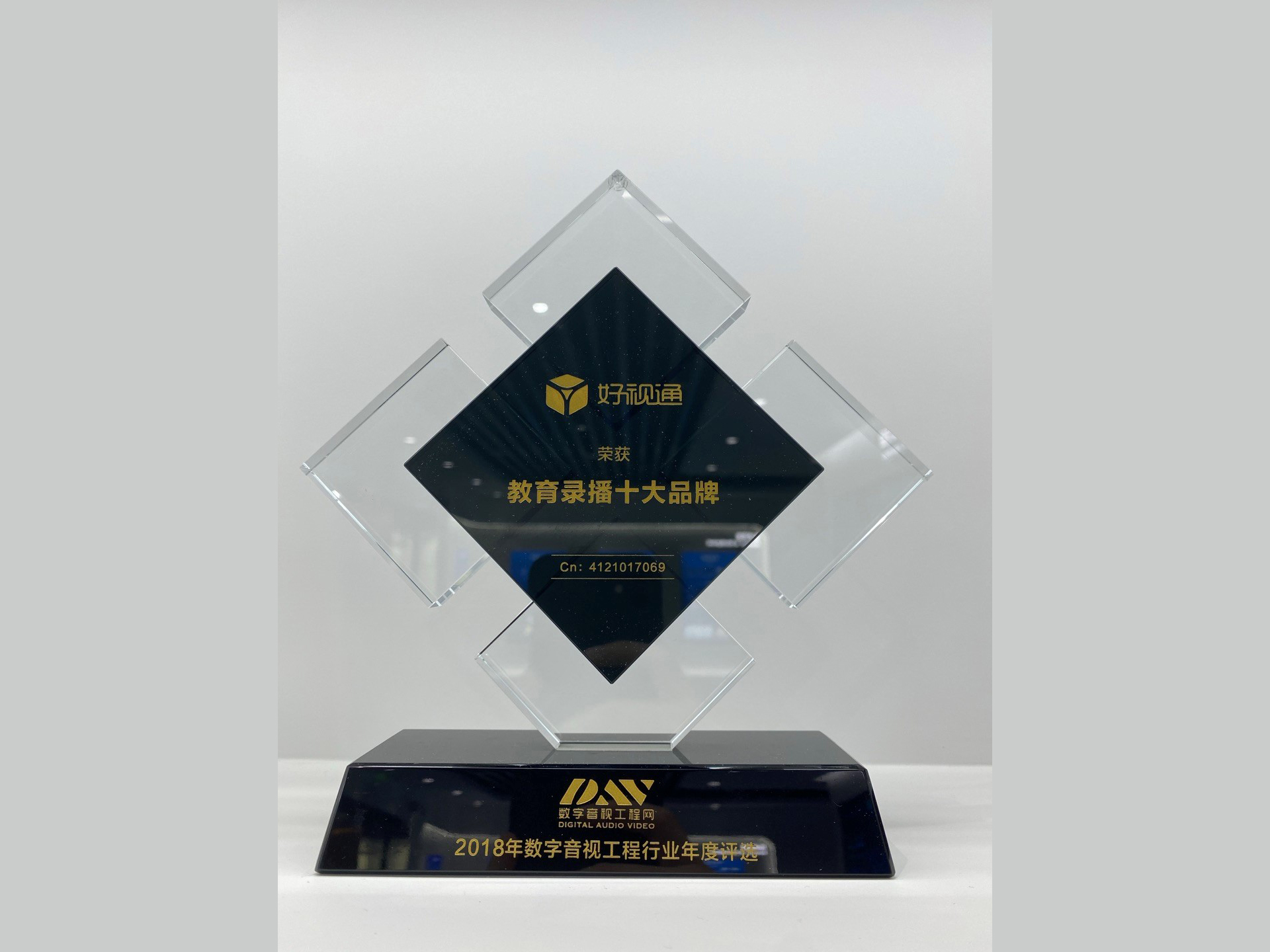 2018教育錄播十大品牌
