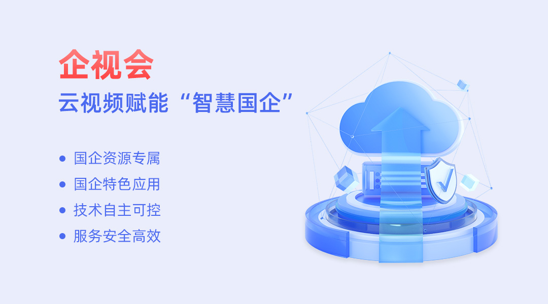 喜訊6