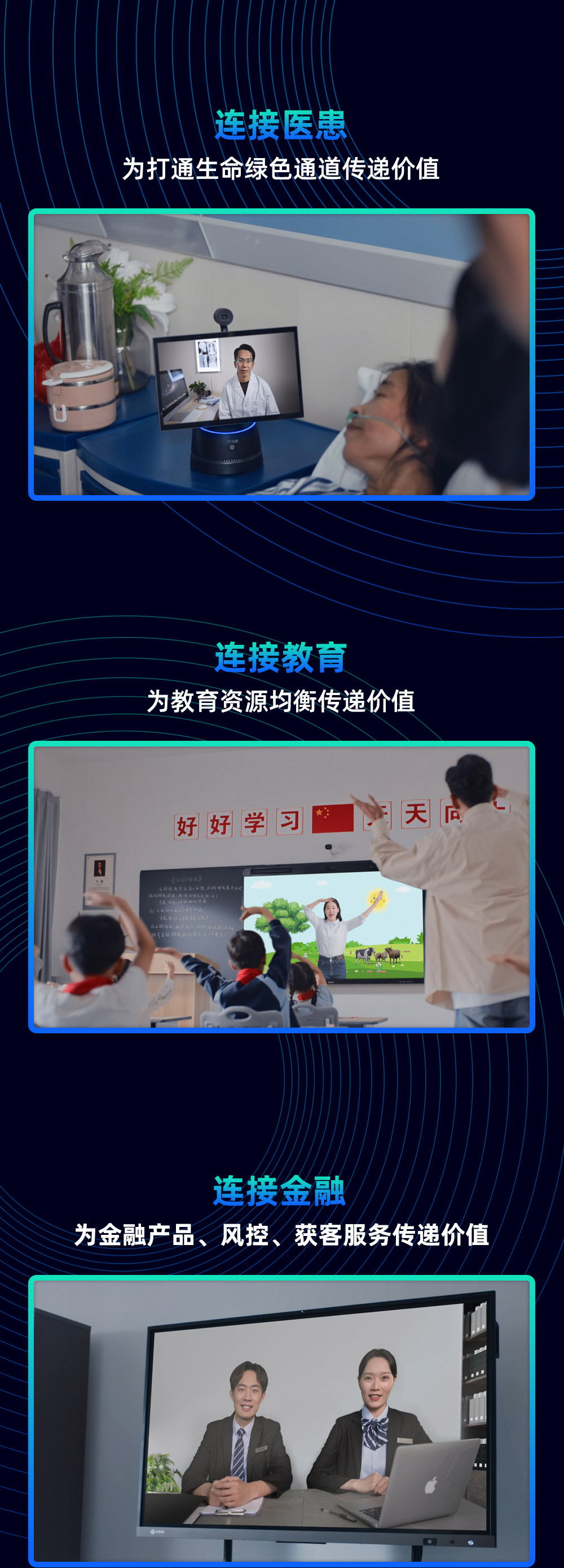 巡展3-2