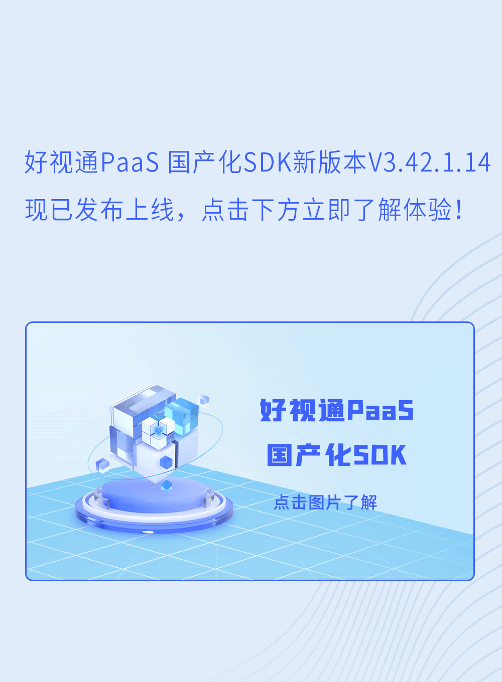 PaaS4